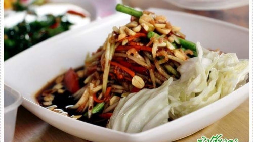 อาหาร